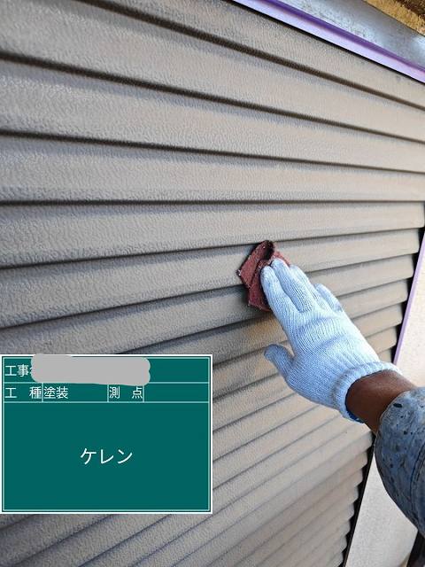 雨戸塗装　ケレン